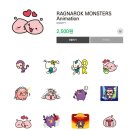 몬스터즈 이미지