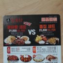 쌀통닭 옥산점 이미지