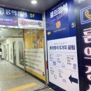 룸의정석