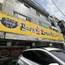 수지소머리국밥 이미지