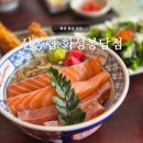 신동사거리 | 화성 봉담 맛집 | 신동랩 화성봉담점, 사케동정식 내돈내산 후기