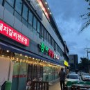 장천숯불갈비 | [경북/영천] 영천 돼지갈비 맛집 장천숯불갈비｜몇 번이나 다시 찾게 되는 내돈내산 후기