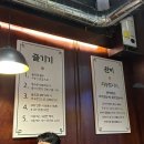 완미족발조촌점