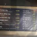 두건쓴형제덕천점 이미지