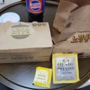 노랑통닭 동부시장점 이미지