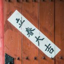 행운모텔 이미지