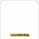 수헤어샵 이미지