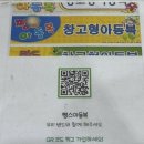 쩡스아동복