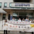 음봉산동종합사회복지관 이미지