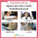 광주미의원 이미지