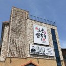 보령 | 충남 보령 3대째 이어온 칼국수 맛집 웨이팅 후기 오양손칼국수