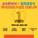 프라임수학학원 이미지