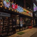 연수구청 맛집 오복솥뚜껑 — 돼지한판 플러스 800g 솔직 후기