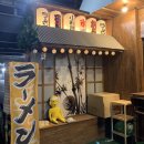 본미당(本味堂)