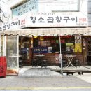 신촌입구1 이미지