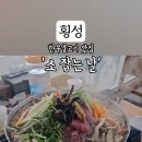 이불직판장
