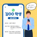 고득점영어수학학원