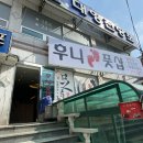 후니풋샵 이미지
