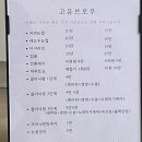 삼송 속눈썹펌 클리닉펌 블랙틴팅 케라틴 영양 당일 후기