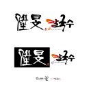 승민칼국수 이미지