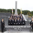 대한민국무공수훈자회제주특별자치도지부 | 대한민국무공수훈자회 제주특별자치도지부 부설유족회 참배(22.10.13.)