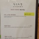 남도의 뜰 네이버블로그