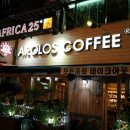 아로로스