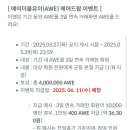 에이더블유이 네이버블로그