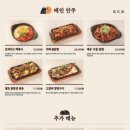 우이락은평뉴타운점 네이버블로그