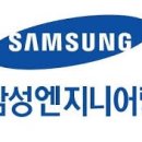 기타 엔지니어링 서비스업 - 여수시 신월2길 11 | 기타 엔지니어링 서비스업