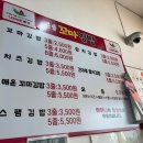 은솔꼬마김밥