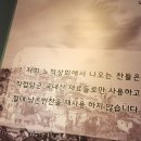 노적상회