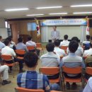 한국전력공사 거창지사 이미지
