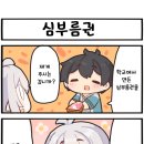 프린시스 이미지