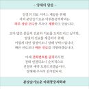 사명통증의학과의원