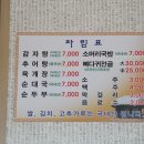 병천식당