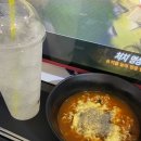 제로백 피씨 가락점 이미지