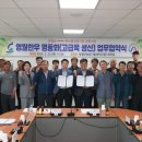 영월한우 이미지