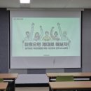 김삼준문화복지기념관 | [1인가구지원사업] 1인 가구를 위한 시간관리 전략