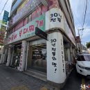 의정부아우네부대찌개 이미지