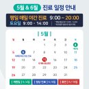 주안역성모마디척의원 이미지