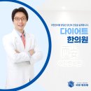 청담동라인한의원 이미지