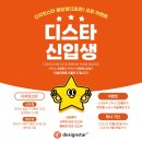 불당디자인스타미술학원