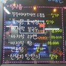 조개사냥 - 옹진군 영흥로 109-12 | 조개사냥