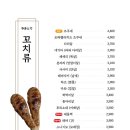 로만식당