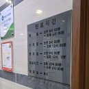 메디필피부과의원 이미지