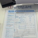 영광센터 10호 | 마포구청 혼인신고 후기 (두드림아트 벽조목 부부도장, 혼인신고서 작성방법, 포토존 사진촬영, 인생네컷)