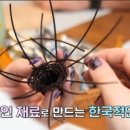 라온하제공방