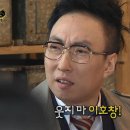 티키타카 이미지