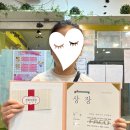 메이플베어어학원(주)